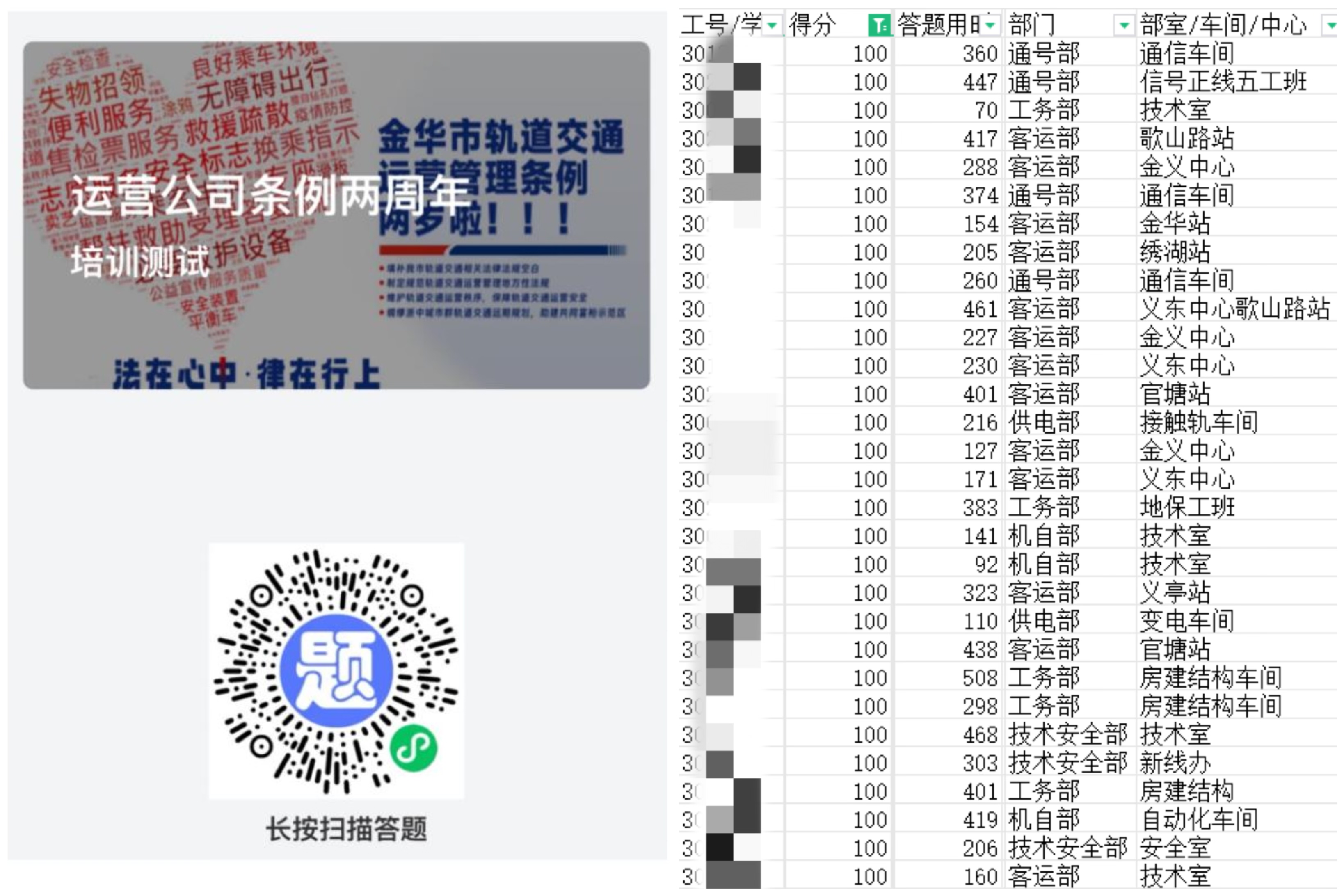 微信圖片_20231108114257.jpg 微信圖片_20231108114257.jpg